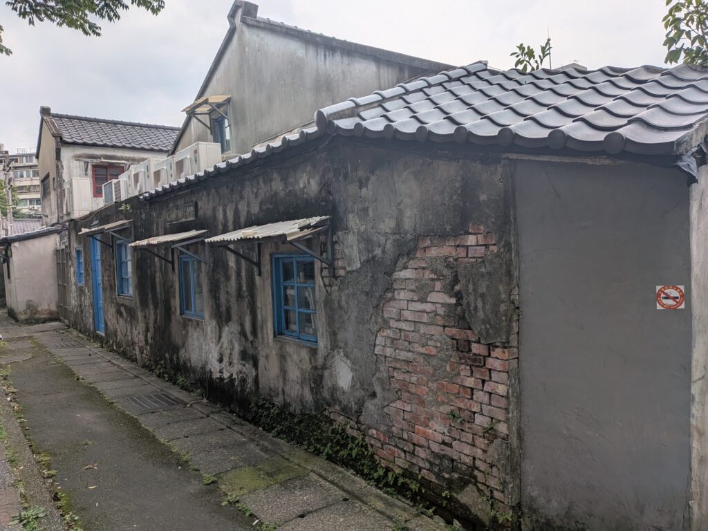 台湾、台北の四四南村の家