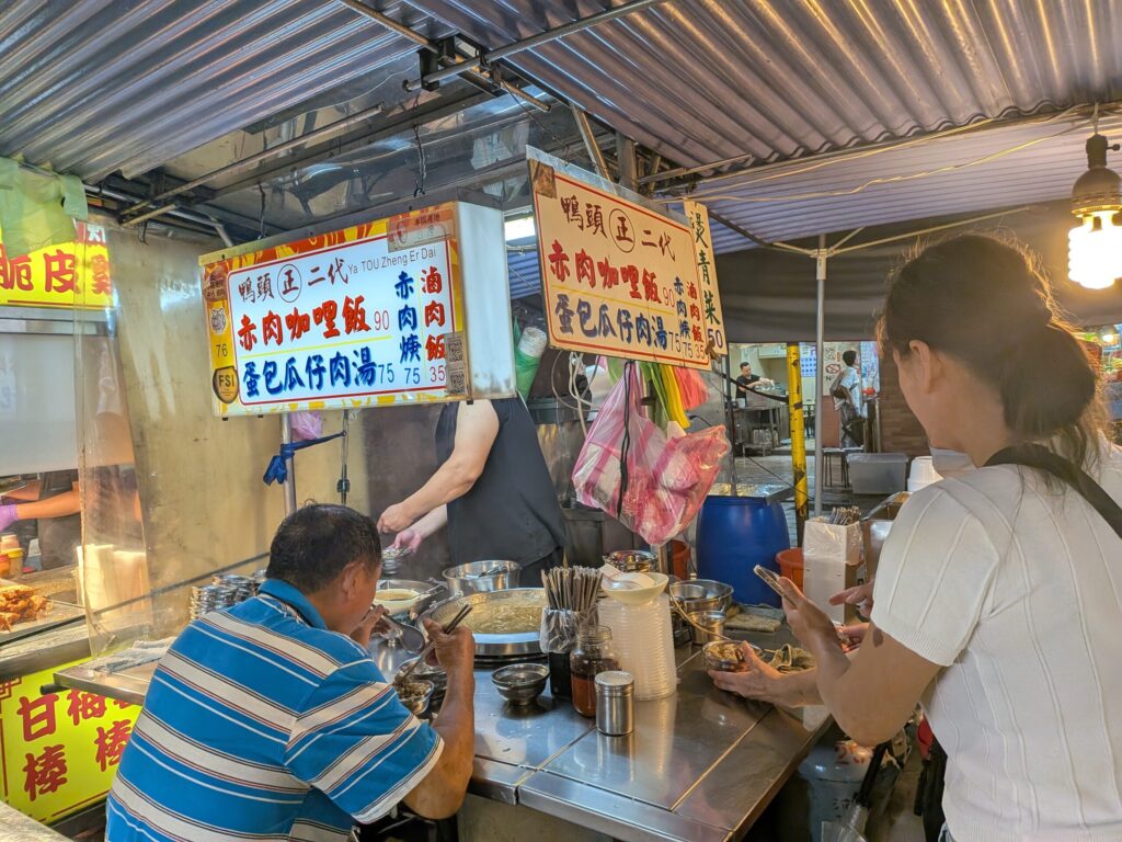 台北寧夏夜市で食べたごはん屋さん