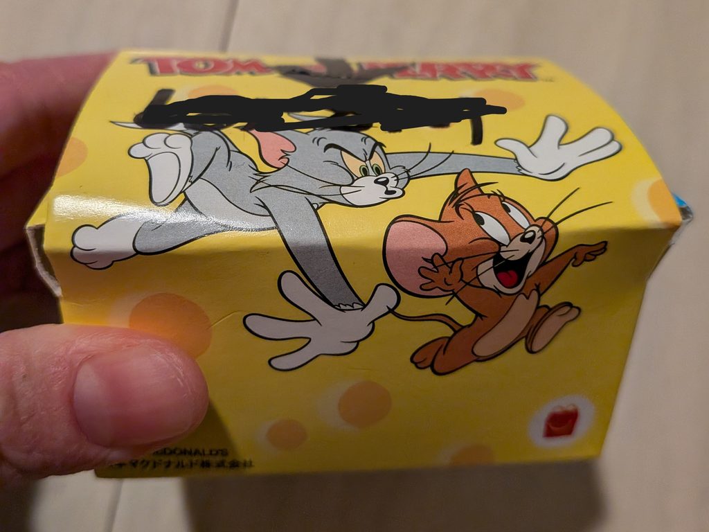 実際に梱包されて届いた箱